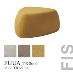【定価77000円】FUUA TR Stool マスタード色 W880mm 家具