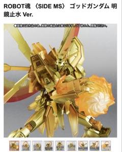 未使用・未開封品) ROBOT魂 [SIDE MS] ゴッドガンダム f4u0baa