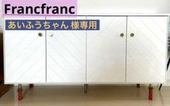 【♡Y♡】Francfranc♡ティッタ♡キャビネット 2025年最新】francfranc キャビネットの人気アイテム - メルカリ