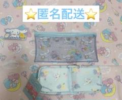 シナモロール tatemo ペンケース クリアラメポーチ