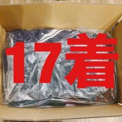 服 メンズ レディース まとめ売り