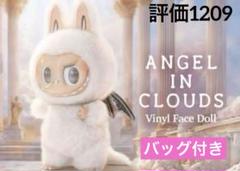 ぬいぐるみ Labubu ZIMOMO 38cm改装ラブブ 在庫1点のみ BIGサイズぬいぐるみ Labubu ZIMOMO 38cm改装ラブブ 在庫1点