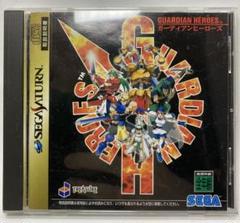 セガサターンソフト　ガーディアンヒーローズ