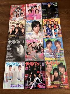 Ya-Ya-yahまとめ売り m62909668032_1.jpg?1743493506