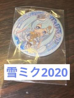 雪ミク2020 缶バッジコレクション　シークレット 2025年最新】雪ミク 缶バッジ 2020の人気アイテム - メルカリ