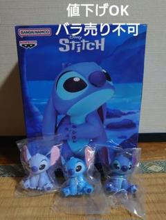 スティッチ とってもちいさな&おおきなSOFVIMATES