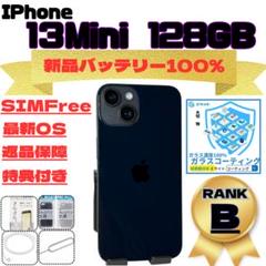 iPhone13mini 128GB SIMフリー 新品バッテリー100%