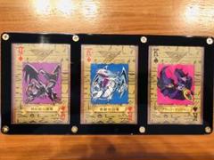 遊戯王　スクリューダウン　ブルアイズ・ブラックマジシャン 遊戯王 東京ドーム ブルーアイズ ブラックマジシャン 封筒付き