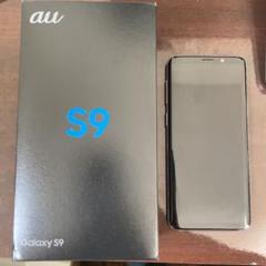 中古 Simロック解除済 Galaxy S9 Scv38 Titanium Gray Au スマホ 白ロム 本体 送料無料 当社3ヶ月間保証 中古 携帯少年 の中古 未使用品を探そう メルカリ 中古 Simロック解除済 Galaxy S9 Scv38 Titanium Gray Au スマホ 白ロム 本体 送料無料 当社3ヶ月間保証 中古 携帯少年 の中古 未使用品を探そう メルカリ