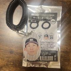 千葉ロッテマリーンズ ロッカーキーリング 高部瑛斗