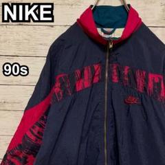 495【即完売品】ナイキ♤刺繍ロゴ　90s 銀タグ　ナイロンジャケット　希少
