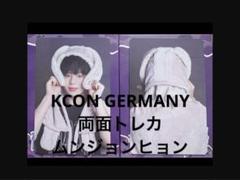 2025年最新】KCO germanyの人気アイテム - メルカリ