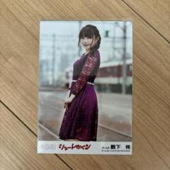 2025年最新】nmb48 サインの人気アイテム - メルカリ