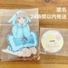 アオのハコ 鹿野千夏 パジャマアクリルスタンド アクスタ 描き下ろし