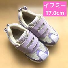 2025年最新】イフミー 17の人気アイテム - メルカリ