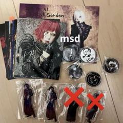 2025年最新】Diaura YO-KAの人気アイテム - メルカリ