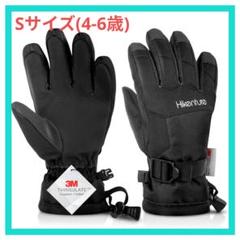HIKENTURE スノーグローブ キッズ Sサイズ ブラック 雪遊び