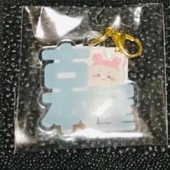 古本屋　カニちゃん