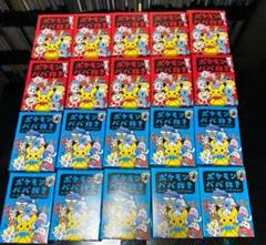 2025年最新】ポケモンババ抜き20の人気アイテム - メルカリ