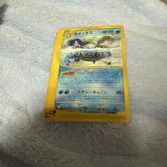 カメックス ☆ 第1弾基本拡張パック 076/128 - メルカリ