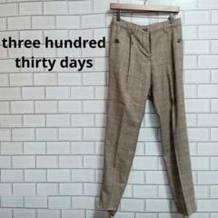 2025年最新】three hundred thirty daysの人気アイテム - メルカリ