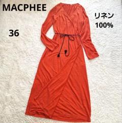 マカフィー　リネンロングラップカーディガン　カシュクールガウン　オレンジ　36