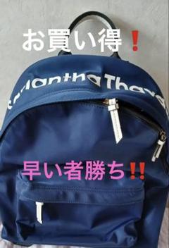 サマンサタバサ　リュック