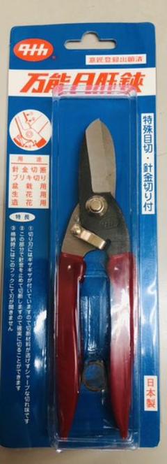 タナカ 日曜万能鋏の中古 未使用品を探そう メルカリ タナカ 日曜万能鋏の中古 未使用品を探そう メルカリ