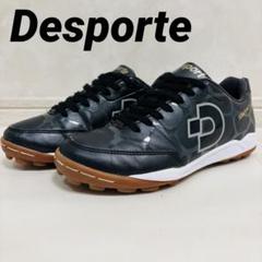 【美品】Desporte デスポルチ サントスTF 23.5cm