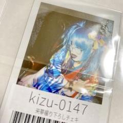 m91294917868_1.jpg?1750251136