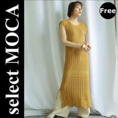 セレクトモカ　ノースリーブ　ニット　サイド スリット　ロング丈　ワンピース