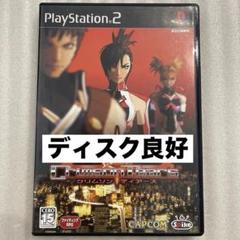 PS2 クリムゾンティアーズ