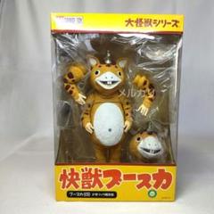 新品未開封！　ブルマァク　ブースカ　スタンダートのみ 2025年最新】ブルマァク ブースカの人気アイテム - メルカリ