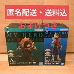 一番くじ ヒロアカ 連なる星霜 A賞 緑谷出久 C賞 轟焦凍 セット おまけつきのサムネイル