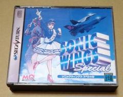 ソニックウィングス・スペシャル セガサターン SS