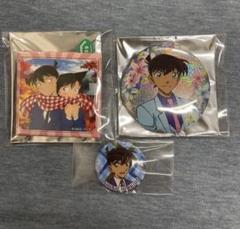 名探偵コナン　工藤新一　缶バッジ　set