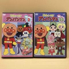 それいけ！アンパンマン DVD 2本 2020 ②・⑪ - メルカリ