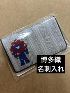 ミャクミャク　博多織　名刺入れ　大阪関西万博　グレー