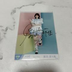 2025年最新】冨田菜々風 直筆 イコノイジョイの人気アイテム