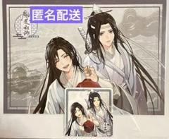 魔道祖師 公式茶屋✕THEキャラCAFE カフェ ランチョンマット