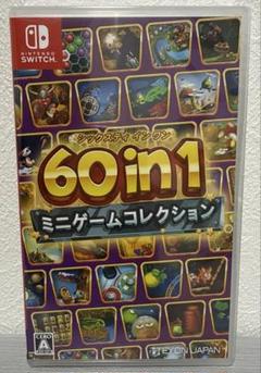 Switch 60 in 1 ミニゲームコレクション