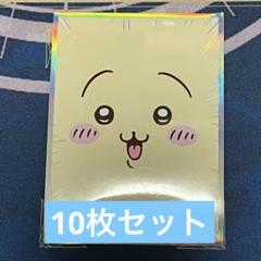 2025年最新】ちいかわうさぎスリーブの人気アイテム - メルカリ