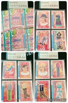 ⭐︎美品⭐︎オシャレ魔女♡ラブandベリー カードまとめ売り166枚 2025年最新】ラブベリーカード まとめ売りの人気アイテム - メルカリ