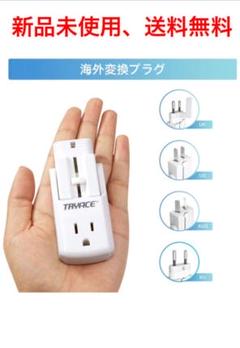 変圧器 中国製品の中古 未使用品を探そう メルカリ 変圧器 中国製品の中古 未使用品を探そう メルカリ
