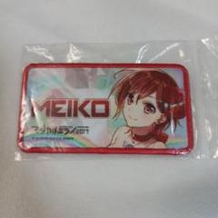 マジカルミライ 2017 MEIKO ワッペンバッジ マジミラ
