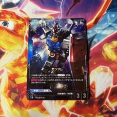 ガンダムカードゲーム ガンダム パラレル LR＋