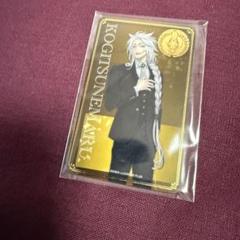 【即購入OK】刀剣乱舞 大本丸博 クリアカード バラ売り 10周年 小狐丸