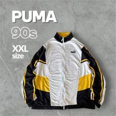 90s PUMA トラックジャケット ジャージ 黒 アーカイブ ロゴ刺繍 XXL