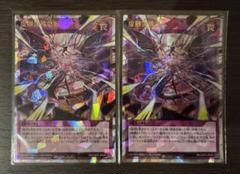 遊戯王　ラッシュデュエル　虚鋼演機急転　オーバーラッシュレアのサムネイル