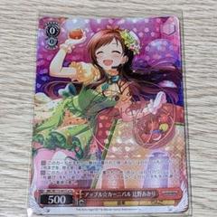 おめざめ あかりんご 辻野 あかり SP サイン ヴァイス　デレマス Amazon.co.jp: おめざめ あかりんご 辻野 あかり SP サイン